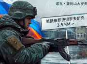 华体会官网活动-关于斯洛伐克队战意昂扬，乌克兰如何抵挡？的信息