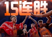 华体会体育-山东男篮再胜上海队，稳坐前列