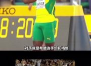 华体会app介绍-瑞士战胜希腊，实力彰显领先地位