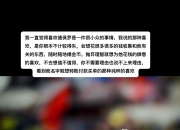 hth·华体会体育-汉堡主场遭遇逆境，战绩下滑不断的简单介绍