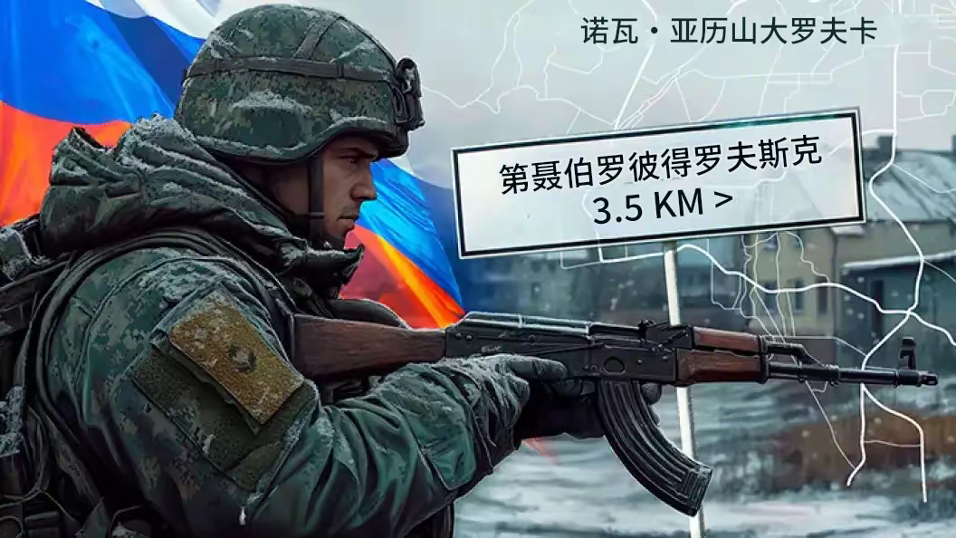关于斯洛伐克队战意昂扬，乌克兰如何抵挡？的信息