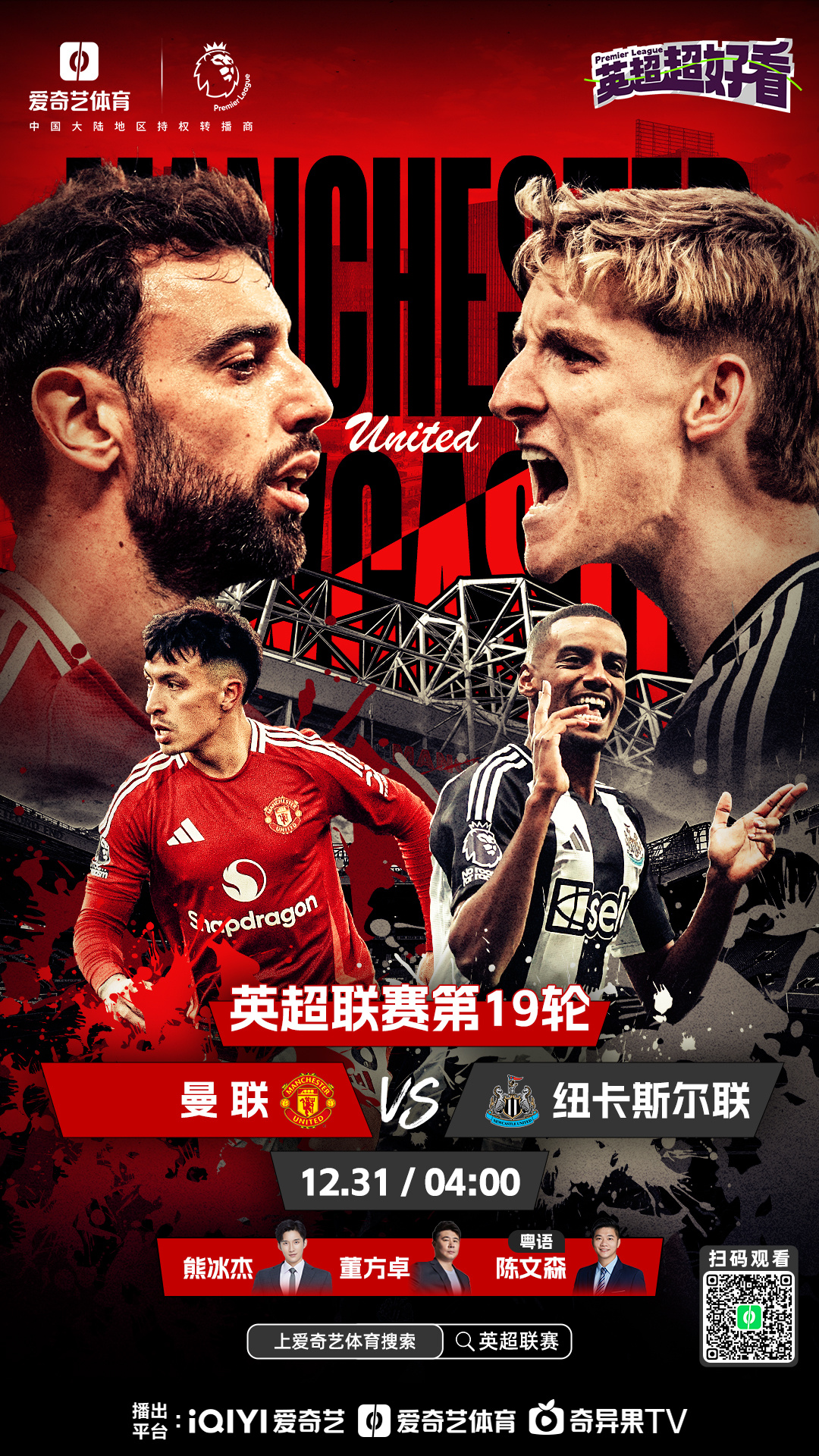包含曼城客场取胜，出线形势日益看好的词条