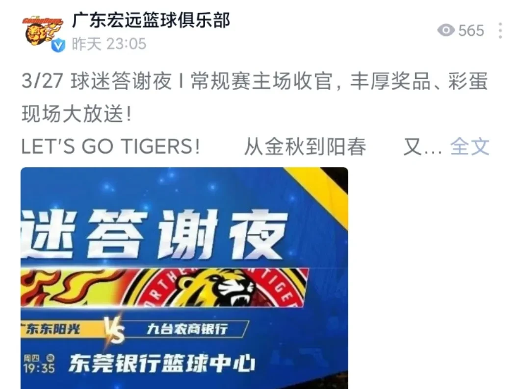 热火喜迎板凳价值，球队走势始终如一的简单介绍