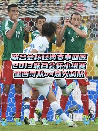 意大利国家队击败对手，晋级国际赛事